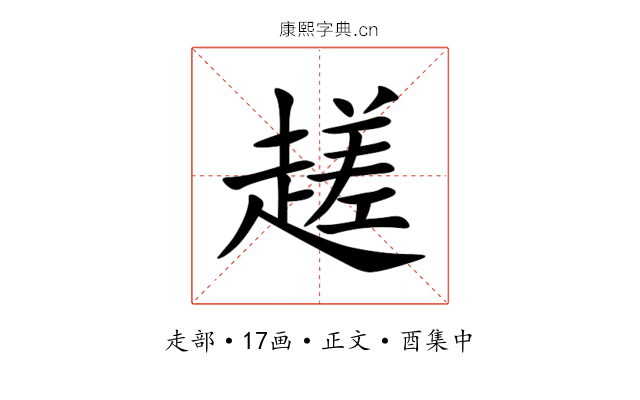 䟀