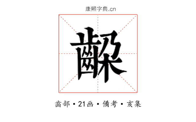 𬹵