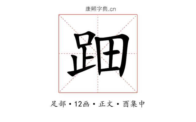 䟧