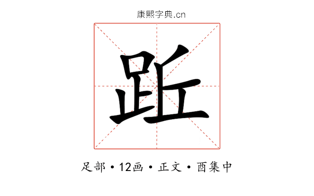 䟬