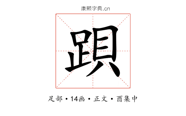 䟺