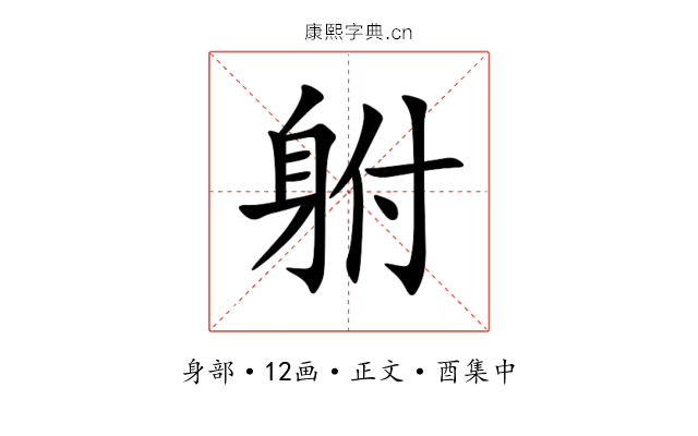 䠵