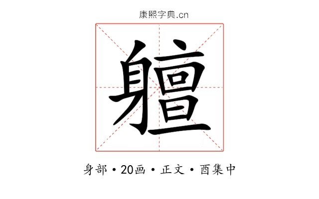 䡀