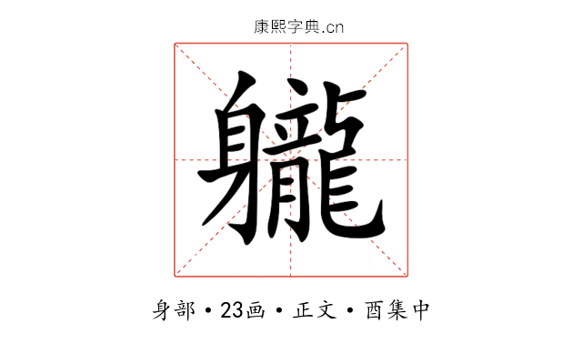 䡁