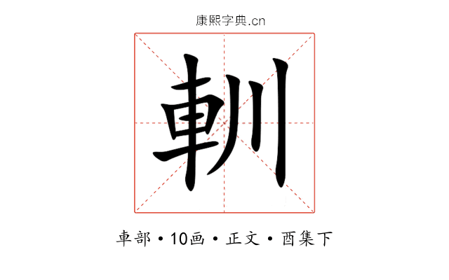 䡅