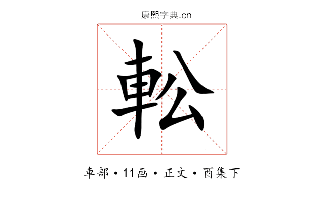 䡆