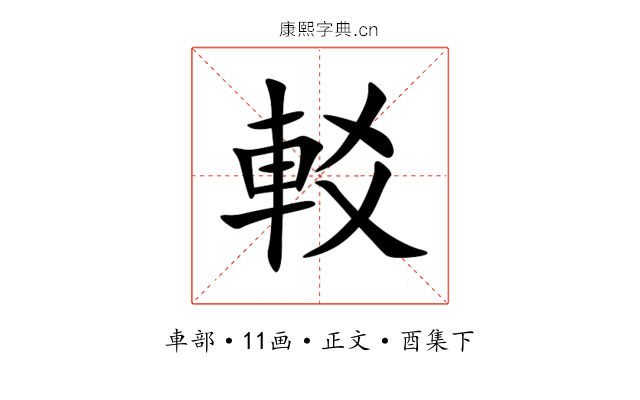 䡈