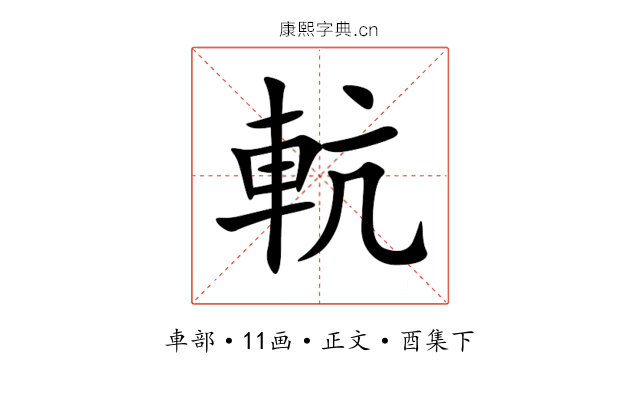 䡉