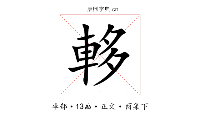 䡔