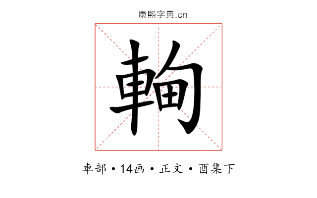 䡘