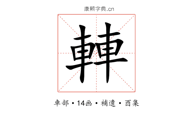 䡛