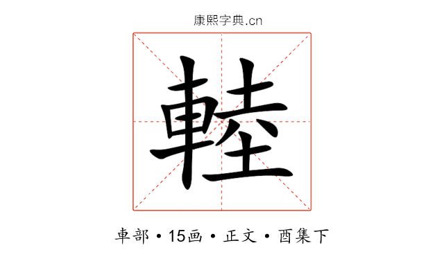 䡜