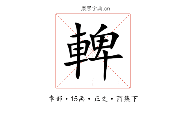 䡟