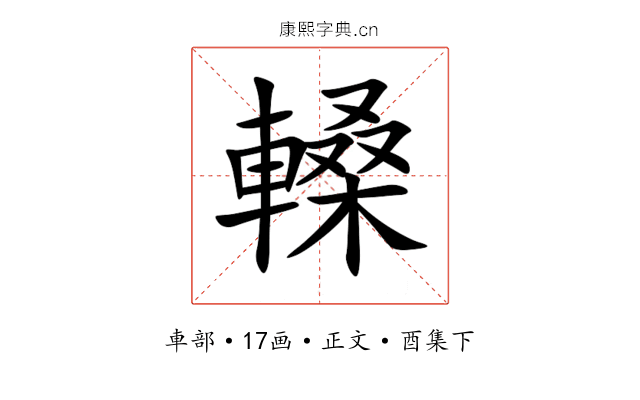 䡦