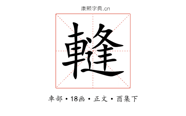 䡫