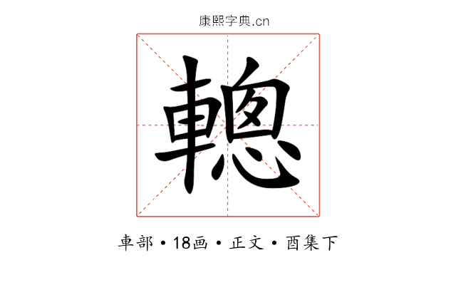 䡯