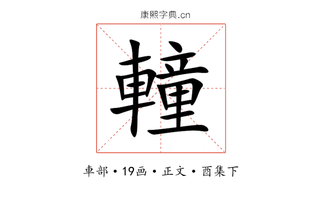 䡴