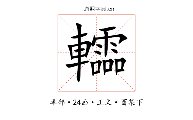 䡼