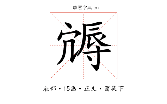 䢇