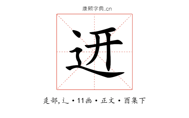 䢎