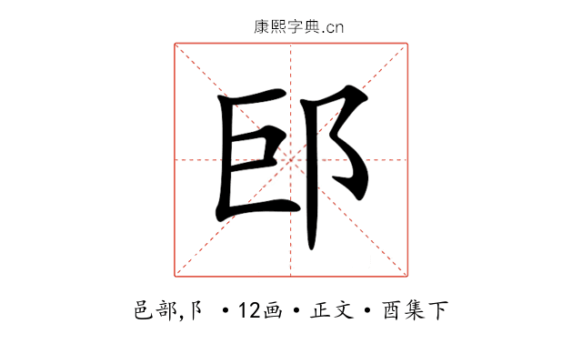 䢹
