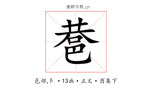䢽