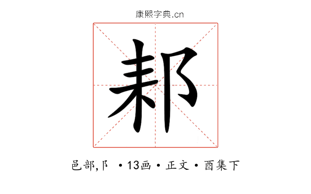 䣂