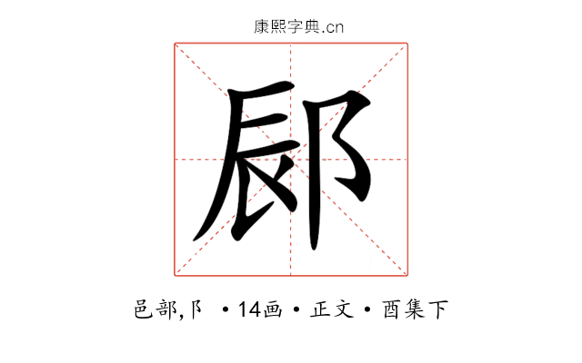 䣅