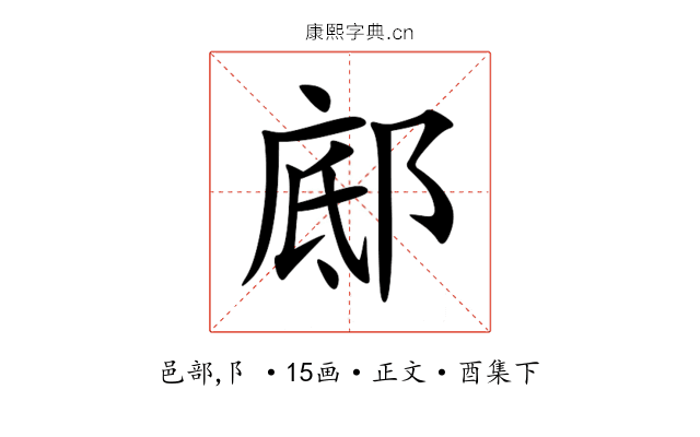 䣌