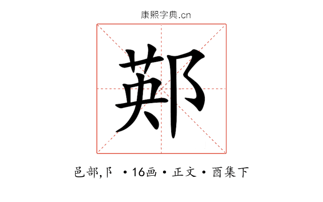 䣐