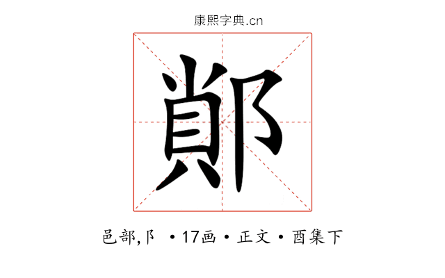 䣔