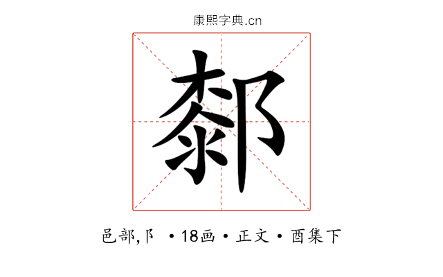 䣛