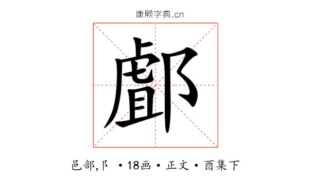 䣜