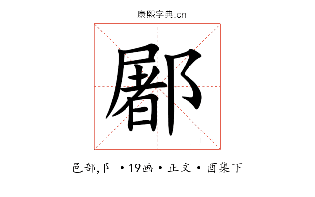 䣝