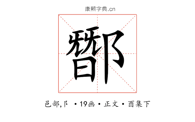 䣟