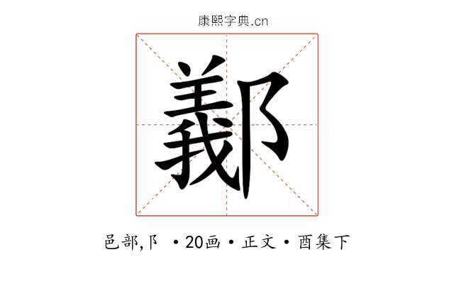 䣡