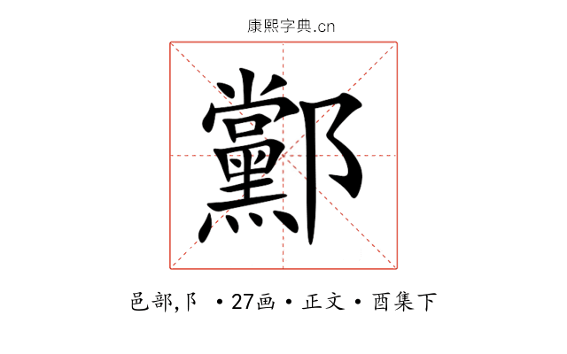䣣