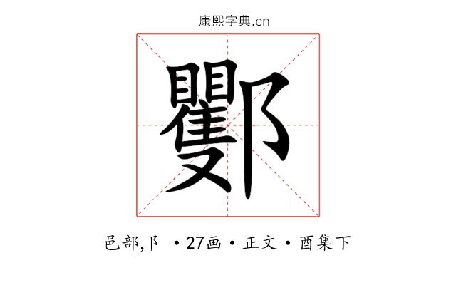䣤