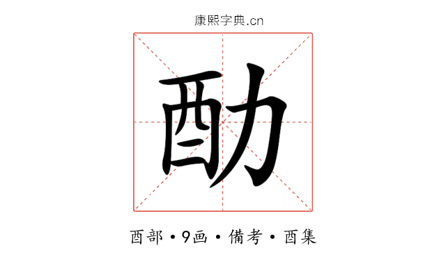 䣦