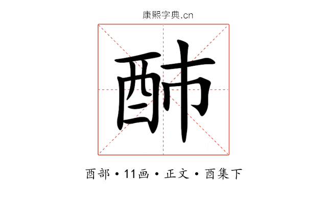 䣪