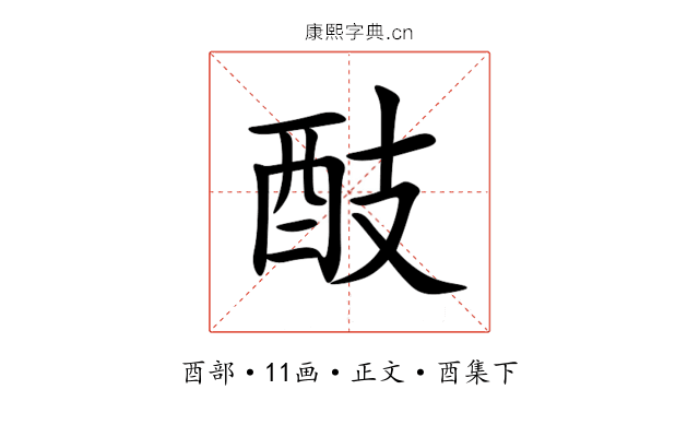 䣫