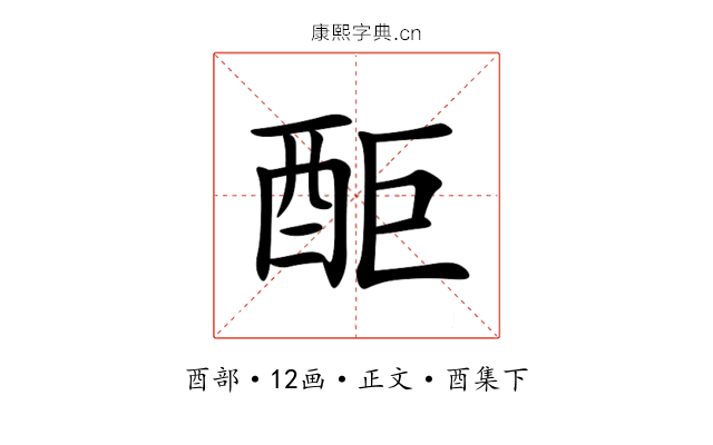 䣰