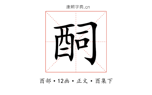䣳