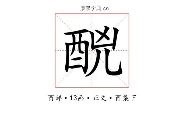 䣴