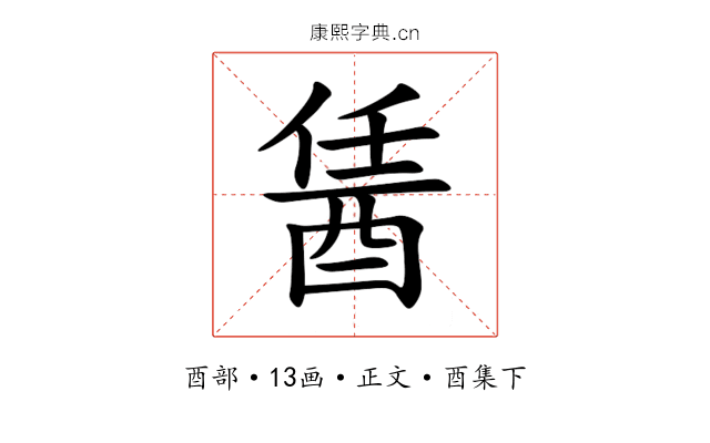 䣸