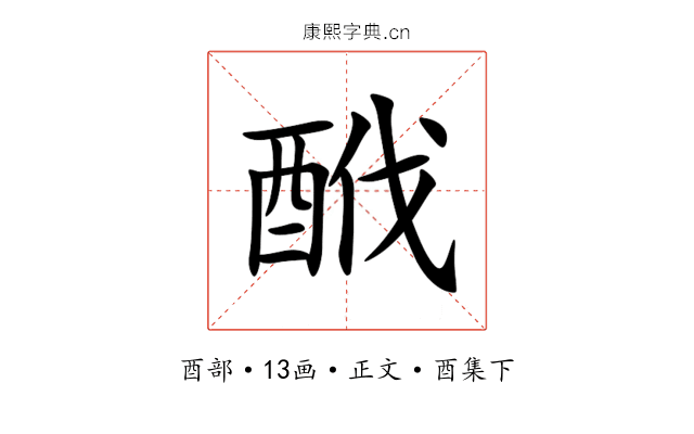 䣹