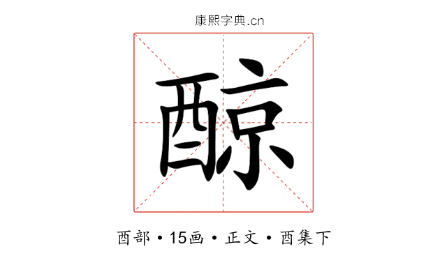 䣼
