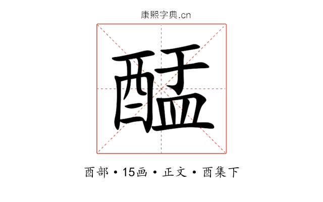 䣿