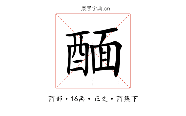 䤄