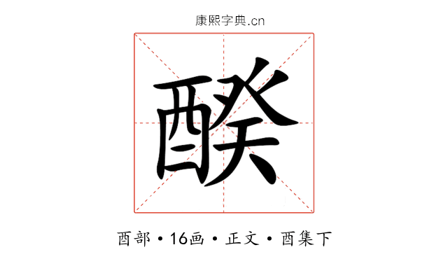 䤆